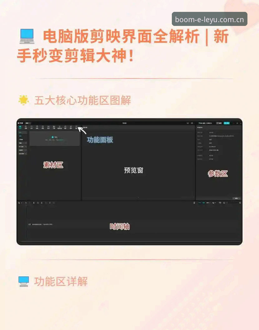 海外华人使用LEYU电脑版教程 海外华人使用LEYU电脑版的操作教程与常见问题解答