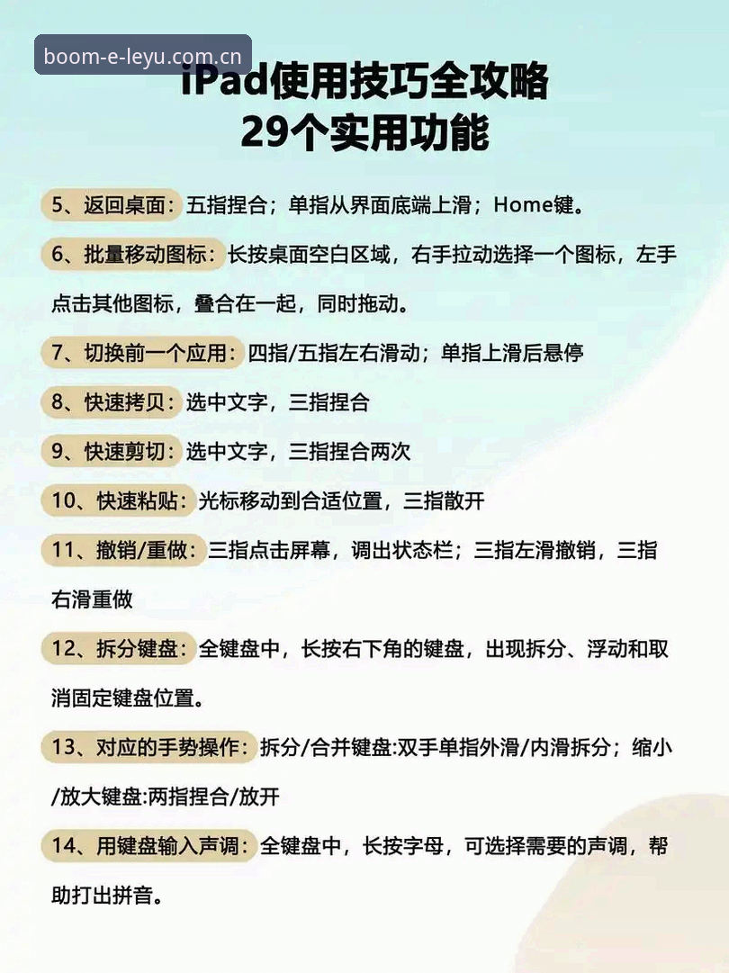 2026海外华人使用LEYU电脑版教程 2026海外华人使用LEYU电脑版教程:避开这些坑,三分钟完成稳定配置