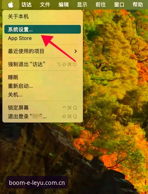3个关键设置让苹果客户端安装快一倍，每一次打开都更快更稳