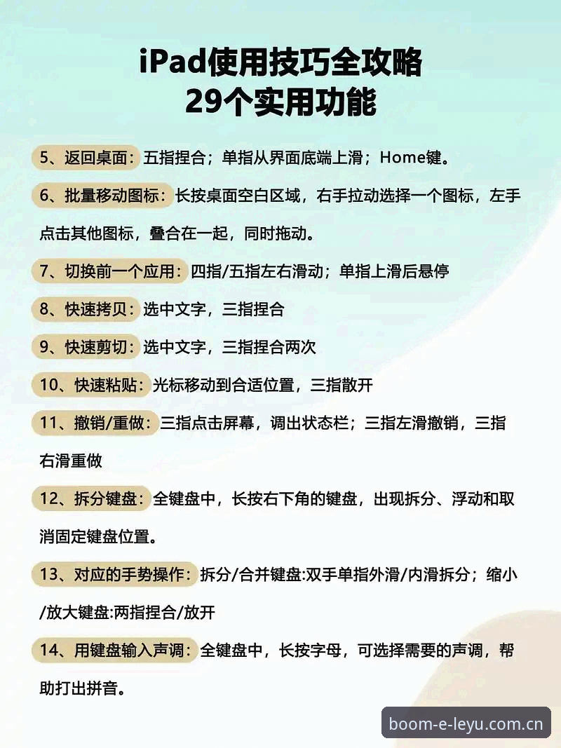 海外华人使用LEYU电脑版教程 海外华人使用LEYU电脑版教程:从下载到日常操作,避开六个常见坑